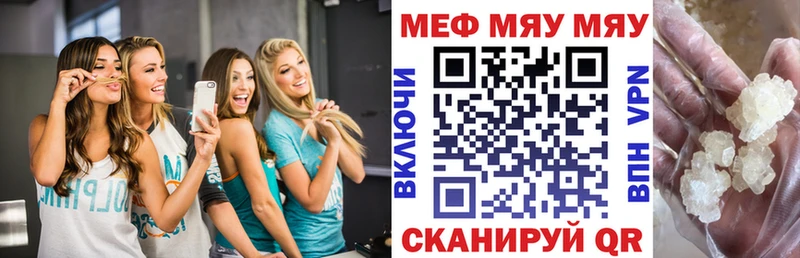 Купить СОЛЬ  Меф мяу мяу  Кокаин  Няндома