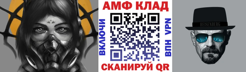 Купить закладки  Няндома  АМФ VHQ 