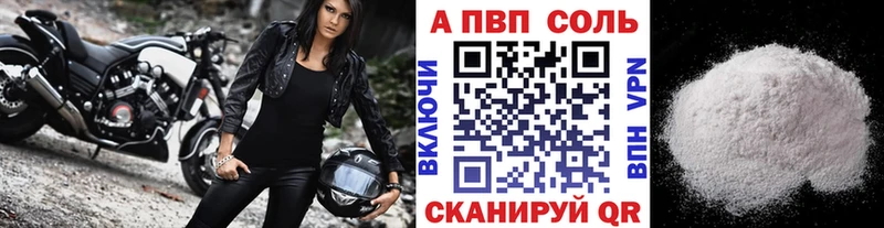 A-PVP СК КРИС  Купить где  Няндома 