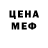 Кетамин VHQ Kostya Tcupin
