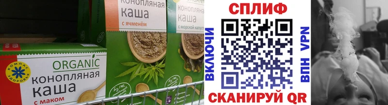 Печенье с ТГК марихуана  Купить где  Няндома 