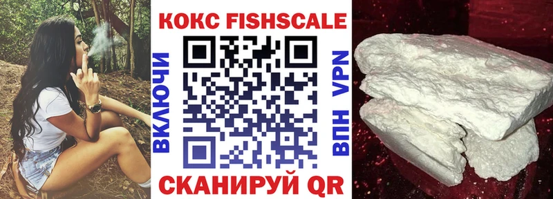Кокаин Columbia  Купить закладки  Няндома 