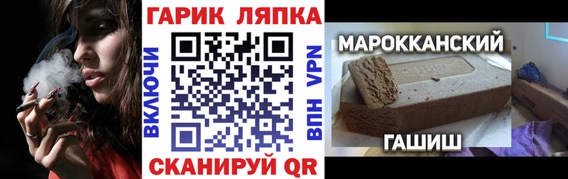 ГАШИШ убойный  Купить  Няндома 