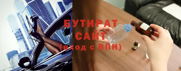 дистиллят марихуана Аркадак