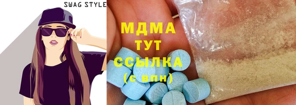 бутик Армянск