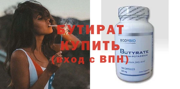 дистиллят марихуана Аркадак