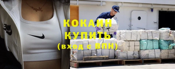 бутик Армянск