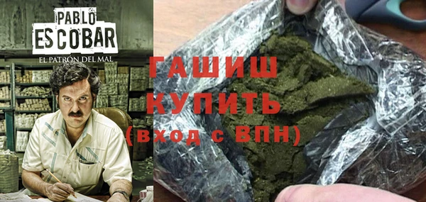 бутик Армянск
