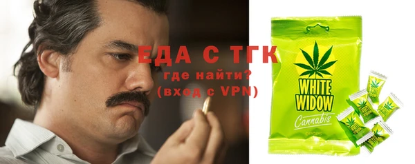 дистиллят марихуана Аркадак