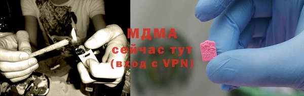 бутик Армянск