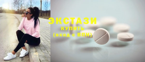 бутик Армянск