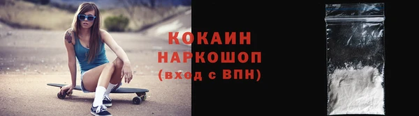 дистиллят марихуана Аркадак