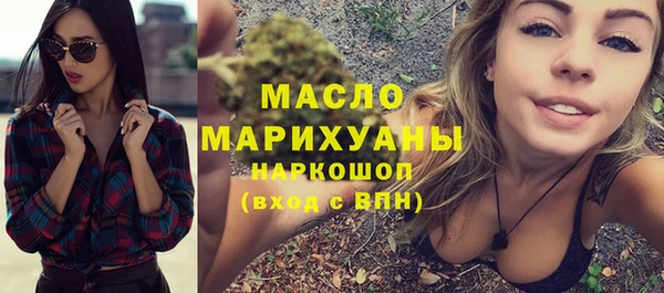 бутик Армянск