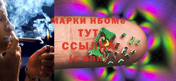 дистиллят марихуана Аркадак