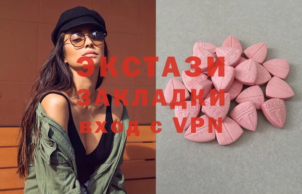 бутик Армянск