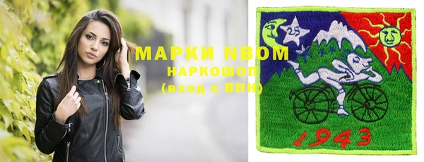 дистиллят марихуана Аркадак