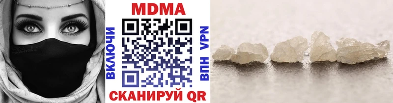 MDMA Molly Няндома