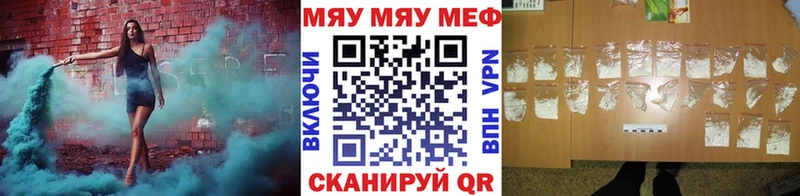 Купить  Няндома  Мефедрон 4 MMC 