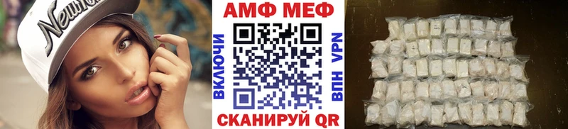 Метамфетамин мет  Купить закладки  Няндома 