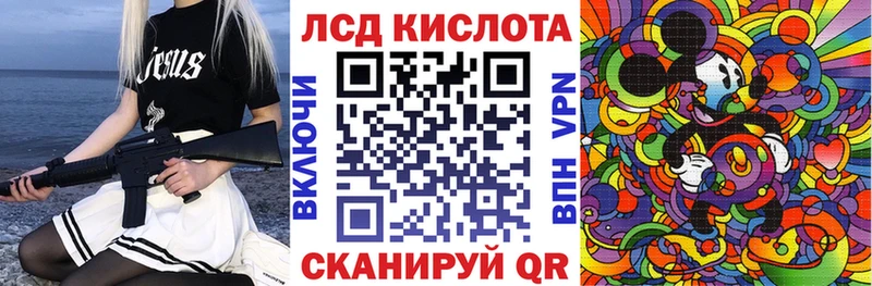Марки 25I-NBOMe 1500мкг  Купить где  Няндома 